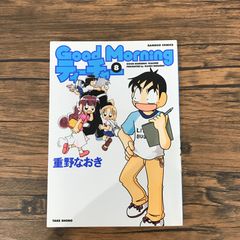 Item thumbnail for item a9b4bdce-717c-467c-ba09-48ee8bc2927e