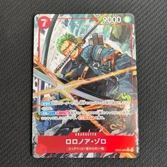 ワンピース カードゲーム ロロノア・ゾロ SR パラレル EB04-007