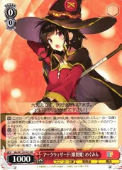 2026年最新】ヴァイスシュヴァルツ めぐみんの人気アイテム - メルカリ