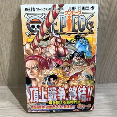 ONE PIECE 59巻/【作者】尾田栄一郎/GF-0226013267-YP/GF11911