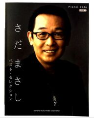 浜田省吾 レコードプレイヤー - メルカリ