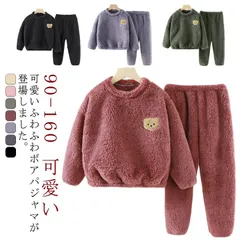 キッズ 冬 ルームウェア モコモコ 上下セット 保温 ボア 防寒 あたっか パジャマ 可愛い セットアップ もこもこ 秋冬 子供 パジャマ パーカー ズボン ロングパンツ 暖かい 子供服 長袖 幼稚園#jyonn3604