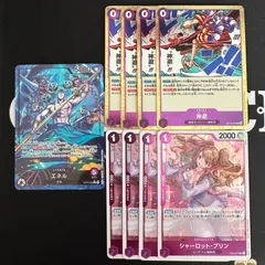 【リーダーパラレル】紫エネルセット【神避・プリン各4枚】