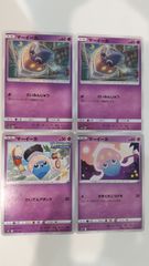 旧裏 わるいぜ 連番‼️ PSA8 わるい アーボック クロバット 169 24