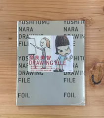 2026年最新】奈良美智作品集 「DRAWING FILE」の人気アイテム - メルカリ