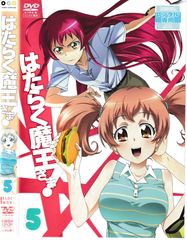 KD 9671 작동 마왕님! ⑤ 중고 DVD