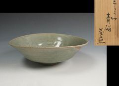 李朝・高麗青磁輪花鉢 岡田宗叡識箱 /朝鮮古陶磁 中国古玩 朝鮮美術
