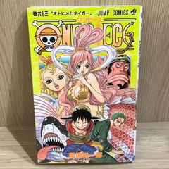ONE PIECE 63巻 尾田栄一郎 ジャンプコミックス - メルカリ