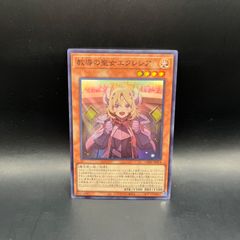 遊戯王 超融合 20thシークレットレア 遊戯王 超融合 20thシークレットレア - メルカリ