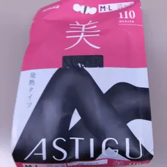 アツギ　美タイツ　110デニール　ブラック　M-Lサイズ　新品　未開封品　1点450円　単品でもまとめ買いでも可