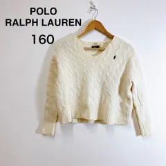 POLO RALPH LAUREN ポロラルフローレン ウールニット ケーブルニット オフホワイト キッズ トップス Vネック 160