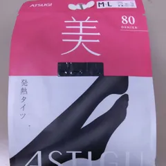 アツギ　美タイツ　８０デニール　ブラック　M-Lサイズ　新品 未開封品 1点400円単品でもまとめ買いでも可