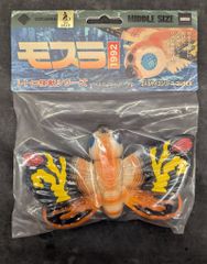 CCP ミドルサイズ 新江ノ島水族館限定カラー モスラ (1992) ミズクラゲ