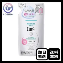 キュレル 泡シャンプー 詰め替え 380ml シャンプーのサムネイル