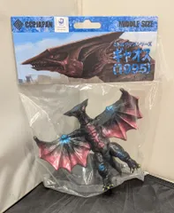 CCP ミドルサイズシリーズ ガメラ【第4弾】 ギャオス レトロブラック Ver.