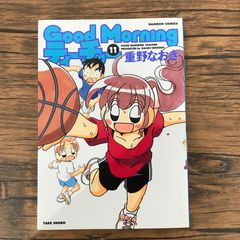 Item thumbnail for item ddd63310-b260-495c-8da1-2139f5c8caaa