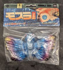 CCP ミドルサイズ 新江ノ島水族館限定カラー モスラ (1992) ミズクラゲ