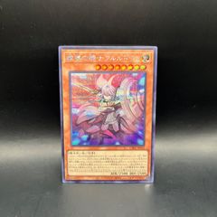 遊戯王 アジア版 シンクロ・オーバーテイク プリズマティック