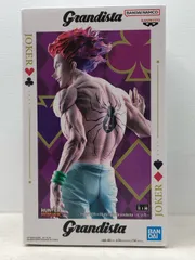 未開封★HUNTER×HUNTER ハンターハンター Grandista ヒソカ フィギュア【P4776-008】083
