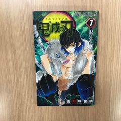 【初版】鬼滅の刃　初版1巻～7巻　セット　吾峠呼世晴 初版は付き】鬼滅の刃［7巻］吾峠呼世晴 ジャンプコミックス 集英社