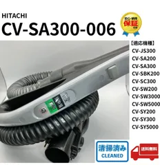 2026年最新】cv-sw200の人気アイテム - メルカリ