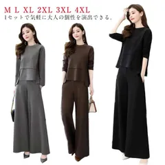 ママスーツ パンツスーツ セットアップ レディース パンツドレス ガウチョパンツ 入学式 2点セット ワイドパンツ ロング パンツ ブラウス シャツ フォーマル 春 夏 秋 長袖 大きいサイズ オフィ#jyonn1103