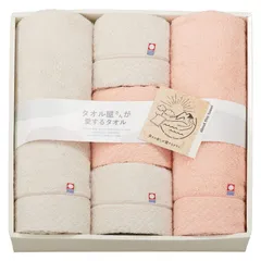 タオル屋さんが愛するタオル 今治産バスタオル2P&フェイスタオル3P (TA2115)
