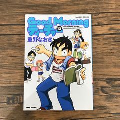 Item thumbnail for item 4292e452-e6bb-404a-94a2-3b2fa225fc6e