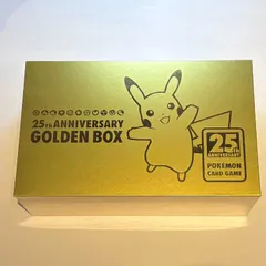 25th ANNIVERSARY GOLDENBOX 未開封BOX  1BOX