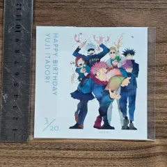 呪術廻戦 限定モデル Happy Birthday 虎杖 悠仁 ステッカー