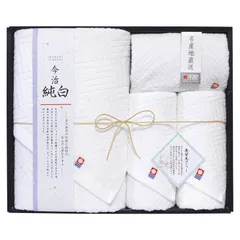 日本名産地 今治純白 タオルセット (TMS5008905)