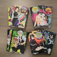 (状態) 鬼滅の 鬼滅の刃 漫画 8 巻 まとめ