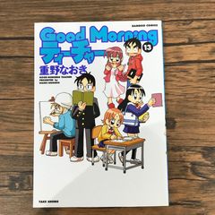 Item thumbnail for item 081d64f9-903e-4b80-80d4-afadb4051ccb