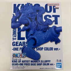 未開封 ワンピース KING OF ARTIST  ルフィ GEAR5 フィギュア ベースショップ限定 LF3451  f099