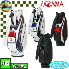 CB12604　HONMA GOLF　スポーツ　キャディバッグ　カートバッグ　ゴルフバッグ【宅配便】送料高騰の為【北海道・沖縄・離島】への発送はできません。のサムネイル