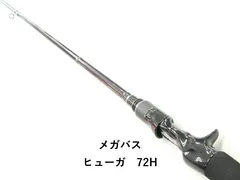 2026年最新】ヒューガ メガバスの人気アイテム - メルカリ