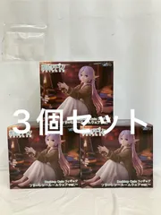 未開封 葬送のフリーレン Desktop Cute フィギュア フリーレン ルームウェアver. 3個セット LF3403 f107