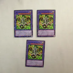 遊戯王 アルティメットサイキッカー 25TP ノーパラ 3枚のサムネイル