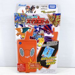 即日発送可能◎]大人気！ポケモン図鑑 スマホロトム 新品未開封 - メルカリ