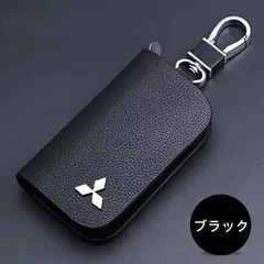 新品 三菱 レザーキーケース 車用 キーカバー 落下防止キーチェーン付き 3色選択可能
