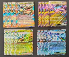 【ポケカ / デッキパーツ】メガガルーラex タケルライコex オーガポンみどりのめんex オーガポンいどのめんex