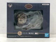 未開封★一番くじ Pokémon Mimikkyu's Antique&Tea A賞 ミミッキュ 懐中時計 ポケモン ポケットモンスター【P4781-008】086