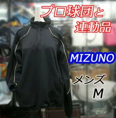 使用感少なめ ★ MIZUNO　ミズノ　ストレッチニットジャケット　ブラック　メンズＭ　12JE0K25　ハーフジップ　裏起毛　アウター　ジャージ上　トレーニング　ユニセックスのサムネイル