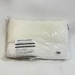 ネックストレッチピロー 首ストレッチ枕 ストレッチピロー 首サポート リラックス枕 健康グッズ ストレッチクッション 首枕