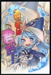 プロセカ 宵崎奏ちゃんまとめ売り - メルカリ