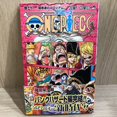 ②【初版】ONE PIECE 15巻 第1刷発行 尾田栄一郎 - メルカリ