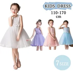 子供ドレス 子供ワンピース キッズドレス 子供 こども お姫様 子供用 ドレス ワンピース ひざ丈 ミディー丈 ノースリーブ ガールズ用ドレス