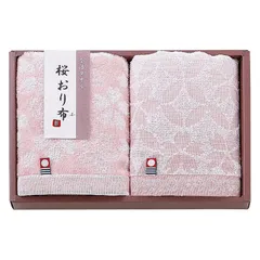 今治製タオル 桜おり布 フェイスタオル2P ピンク (IS9620 PI/PU)