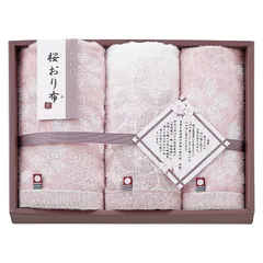 今治製タオル 桜おり布 フェイスタオル2P&ウォッシュタオル ピンク (IS9625 PI/PU)