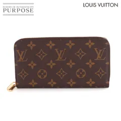 未使用 展示品 ルイ ヴィトン LOUIS VUITTON モノグラム ジッピー ウォレット ラウンドファスナー 長財布 ブラウン M42616 RFID 90315098